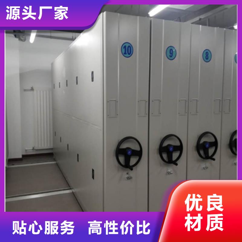 产品发展趋势和新兴类别【凯美】密集书柜