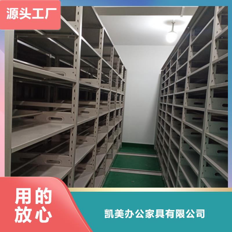 【档案密集架】 智能自动密集架工艺成熟覆盖范围含|静乐|岢岚|大同|晋中|阳泉|临汾