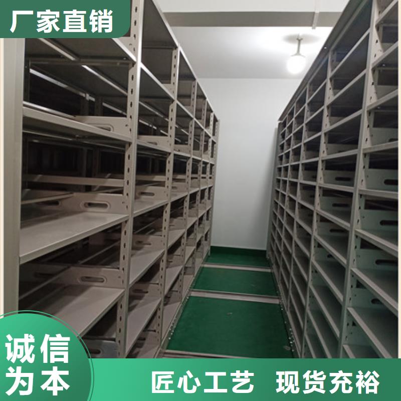 档案密集架密集架优质原料主推产品