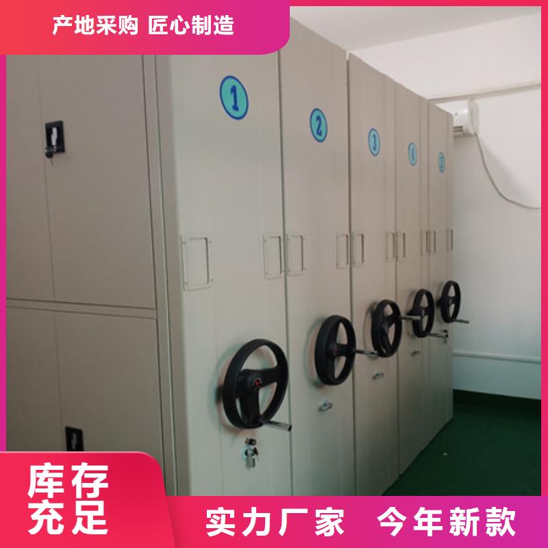 至诚服务【凯美】手摇档案柜