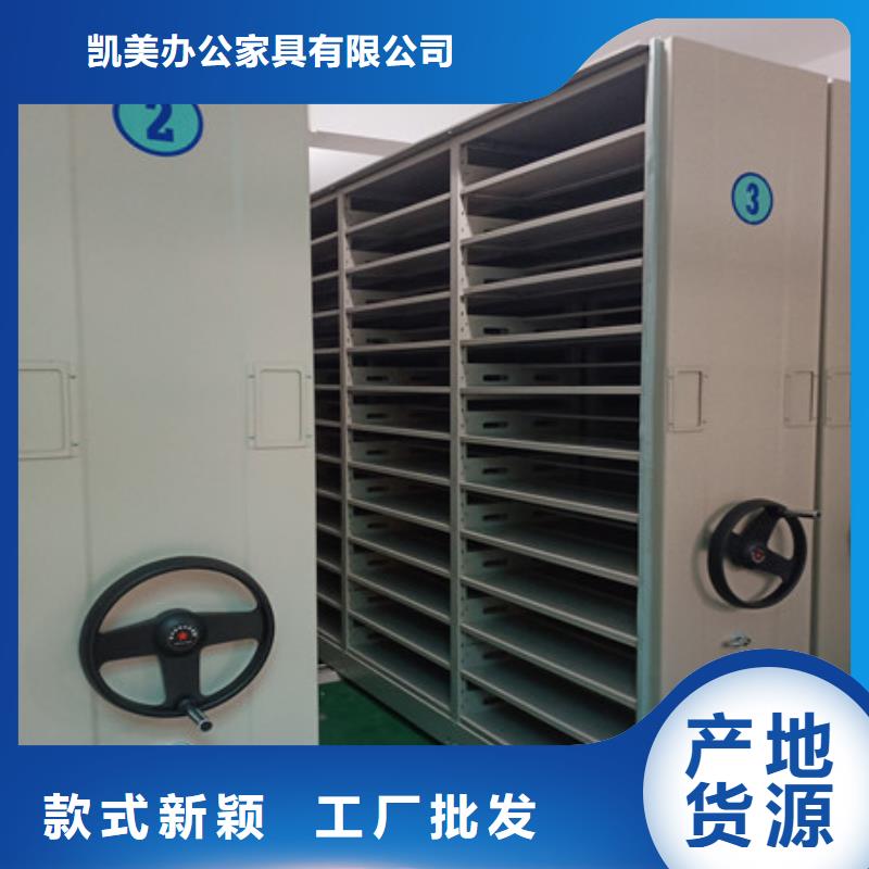 凯美员工宿舍更衣柜【档案密集架】-用手摇动的密集柜质量可靠