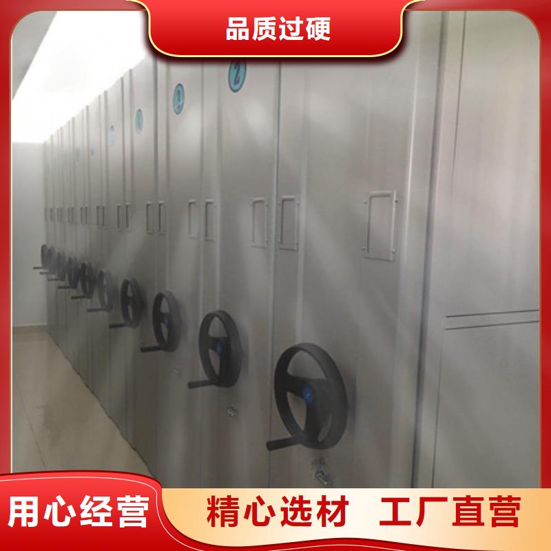 档案密集架密集资料柜今日价格 凯美智能手动移动电动密集柜架办公家具(聊城市分公司)