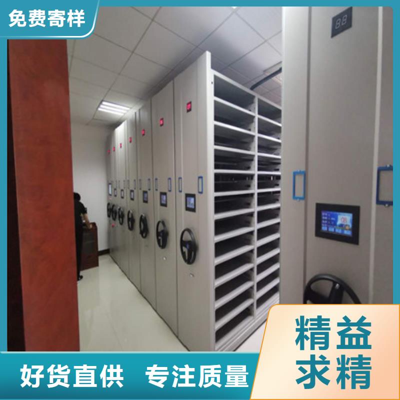 【图】卷宗档案密集架批发