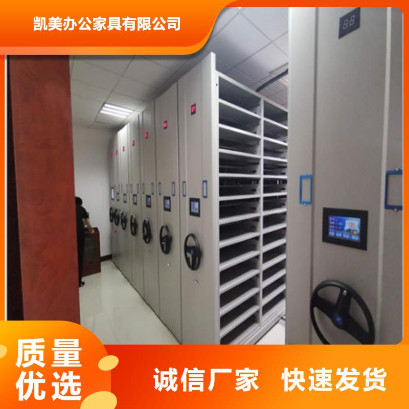 档案密集架档案手摇密集架好货直供凯美员工宿舍更衣柜
