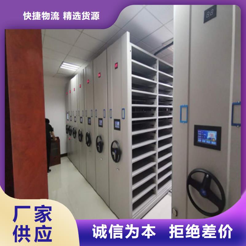 讲诚信的【凯美】摇把式手动密集架
