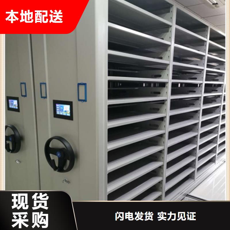 订货电话【凯美】厨式密集架