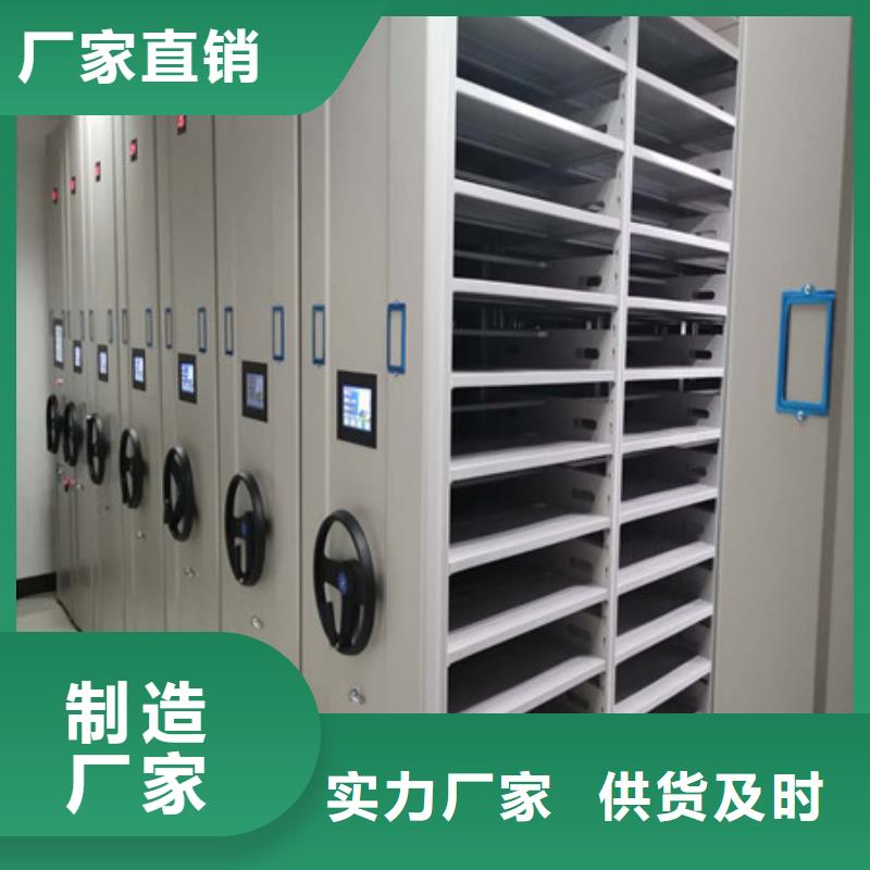产品的生产与功能【凯美】档案密集柜