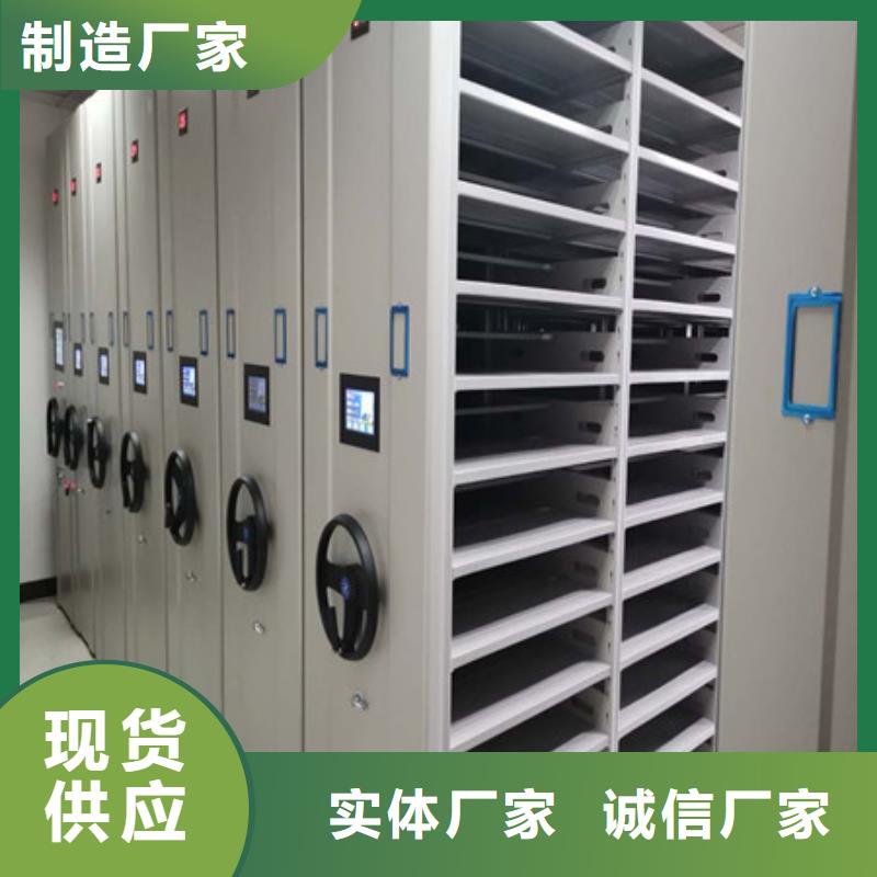 真诚服务【凯美】方向盘型密集柜