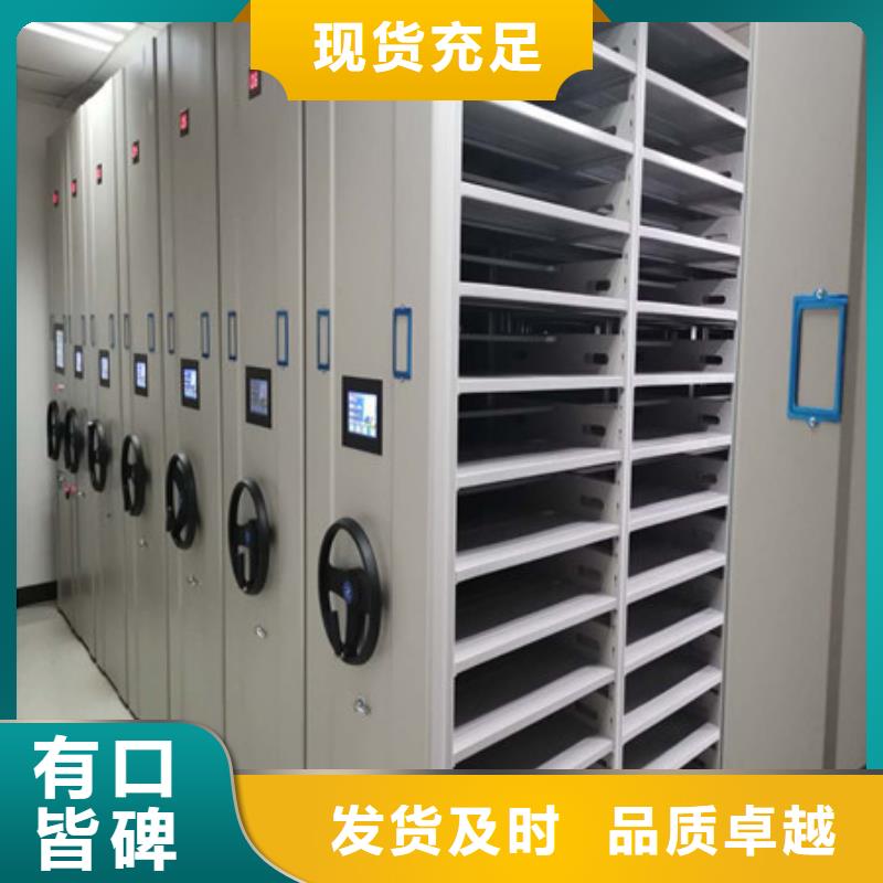 凯美员工宿舍更衣柜【档案密集架】-用手摇动的密集柜质量可靠