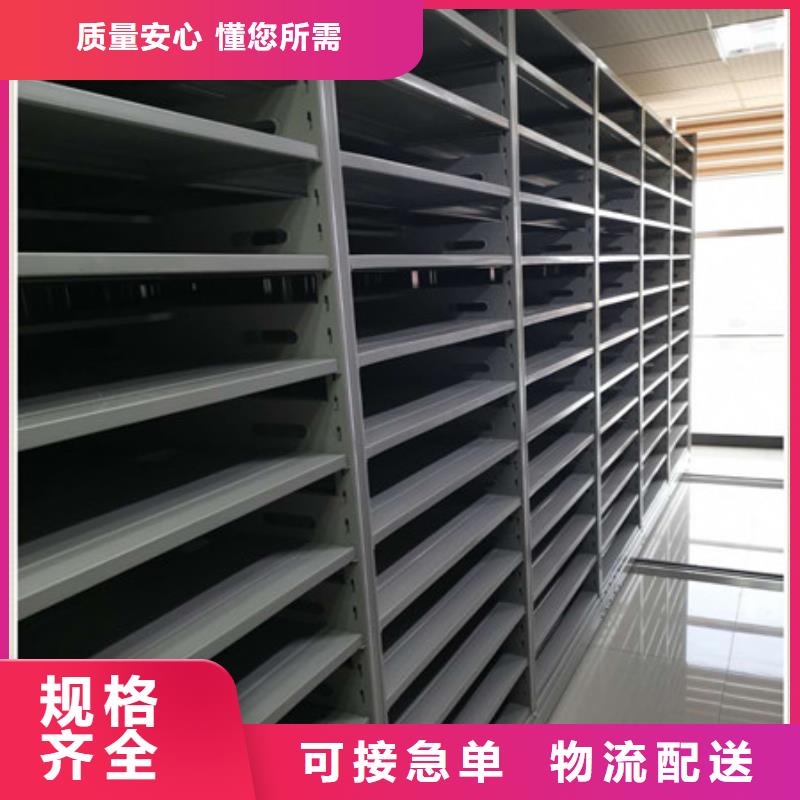 产品的辨别方法【凯美】图书密集柜