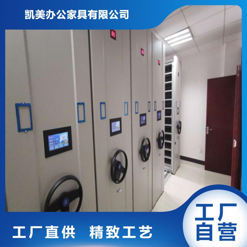 改造智能密集柜【凯美】厨式密集架