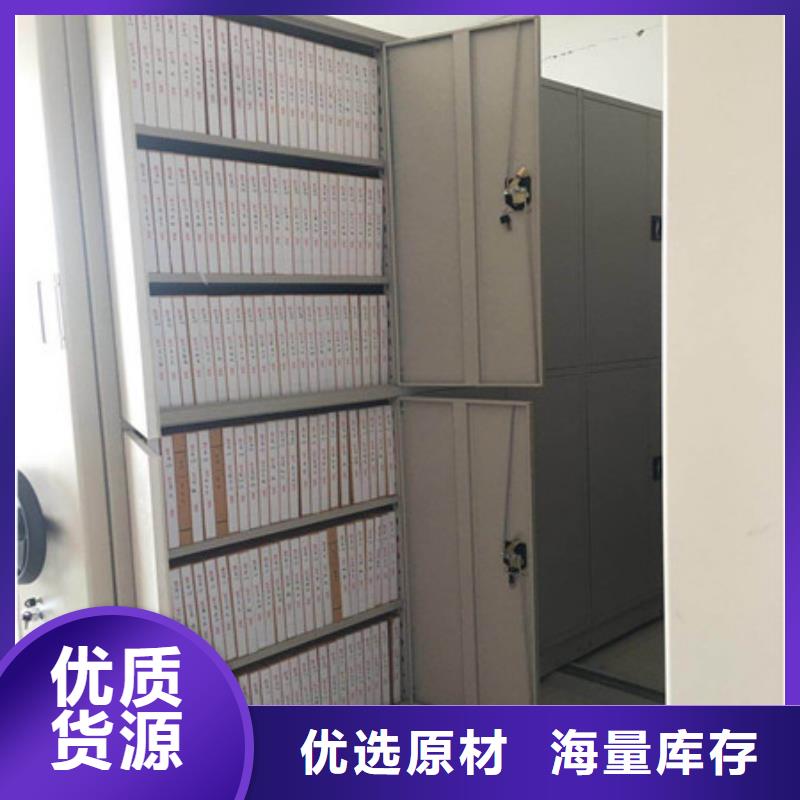 技术争先【凯美】行走式密集柜