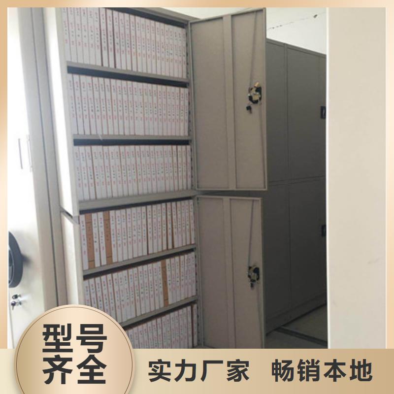 技术咨询【凯美】移动资料档案柜