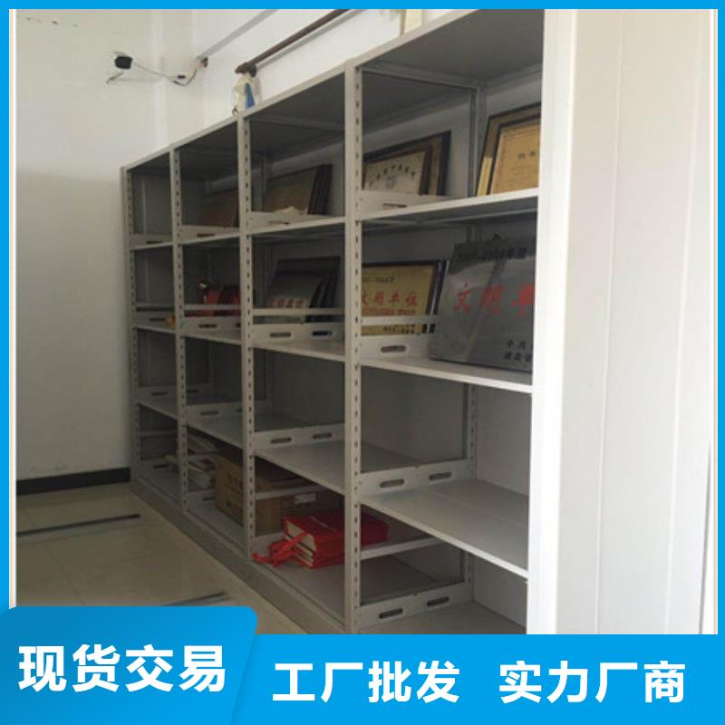 客户至上【凯美】手摇移动式密集架