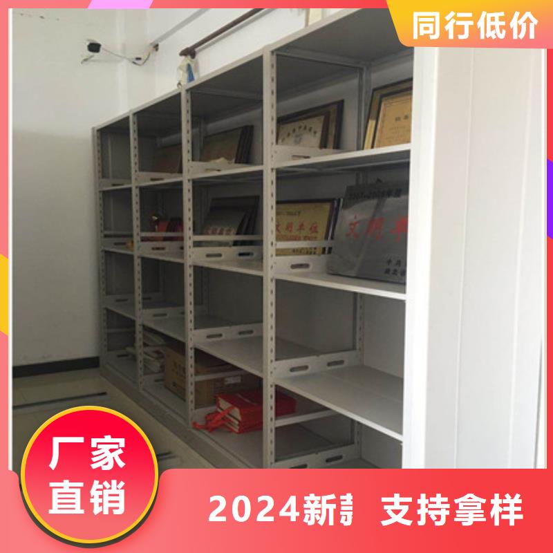 产品对比和选择方式【凯美】手动凭证密集架