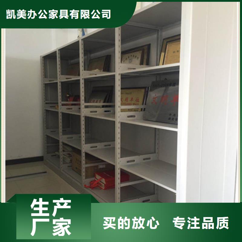 【档案密集架】 智能自动密集架工艺成熟覆盖范围含|静乐|岢岚|大同|晋中|阳泉|临汾