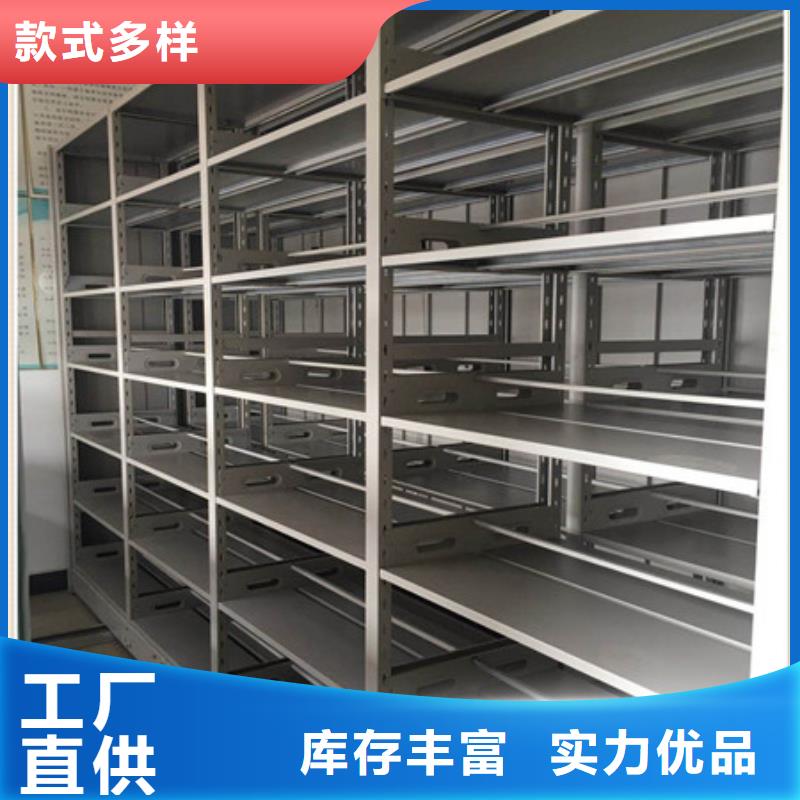 产品发展趋势和新兴类别【凯美】密集书柜