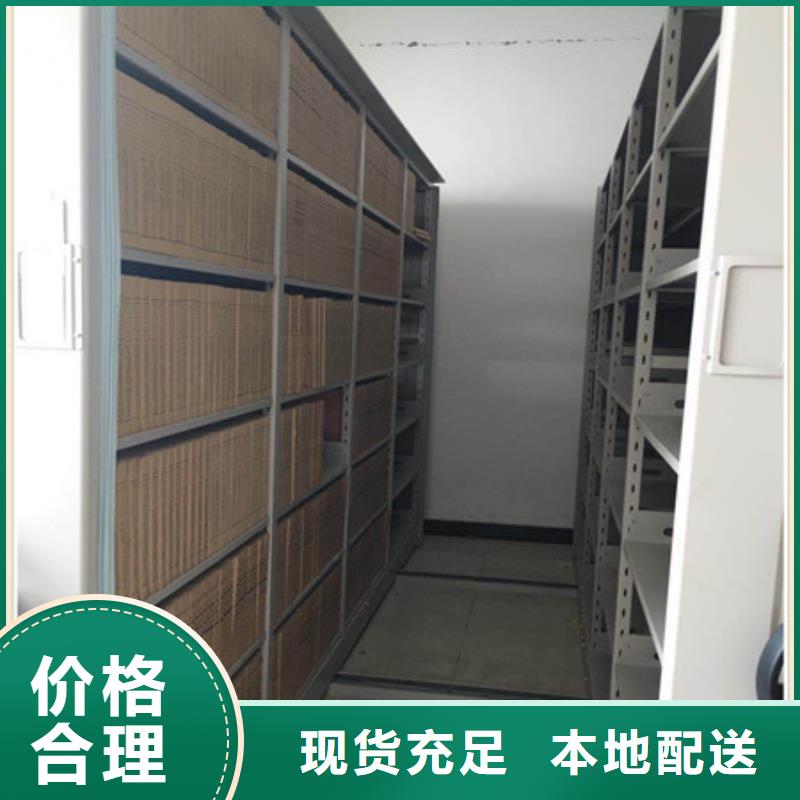订货电话【凯美】厨式密集架