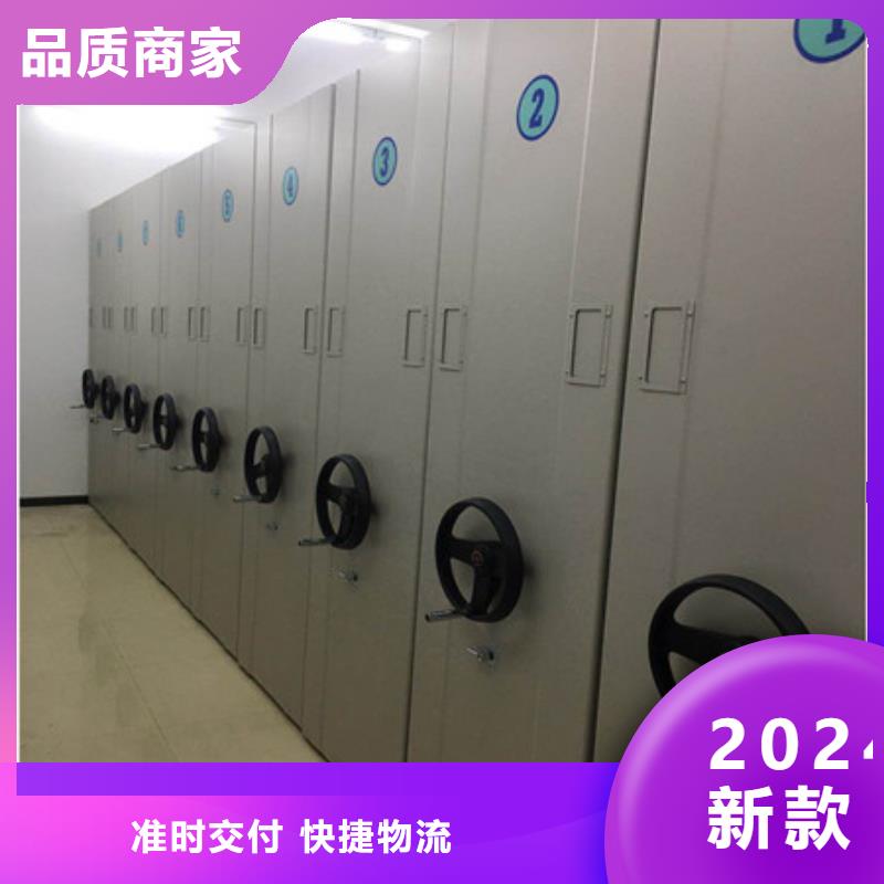 全心服务【凯美】手动密集卷柜