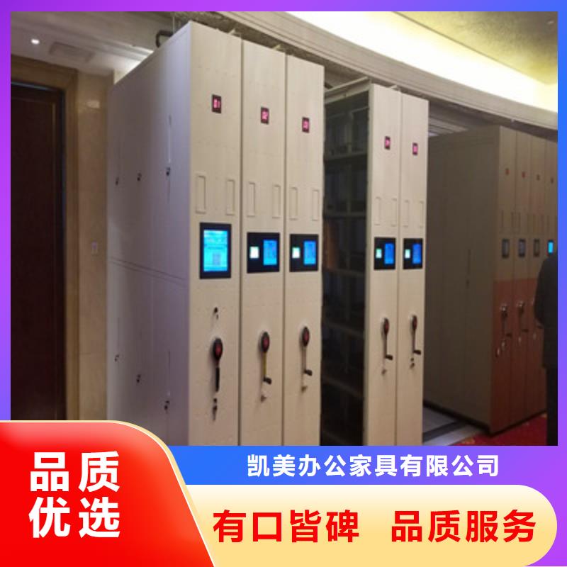 产地货源 档案密集柜,【档案室密集架】批发供应_本地报价