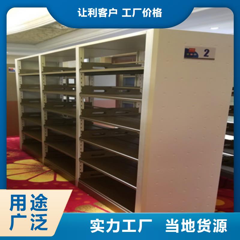 【档案密集柜】,手摇密集型凭证档案架量大从优凯美员工宿舍更衣柜