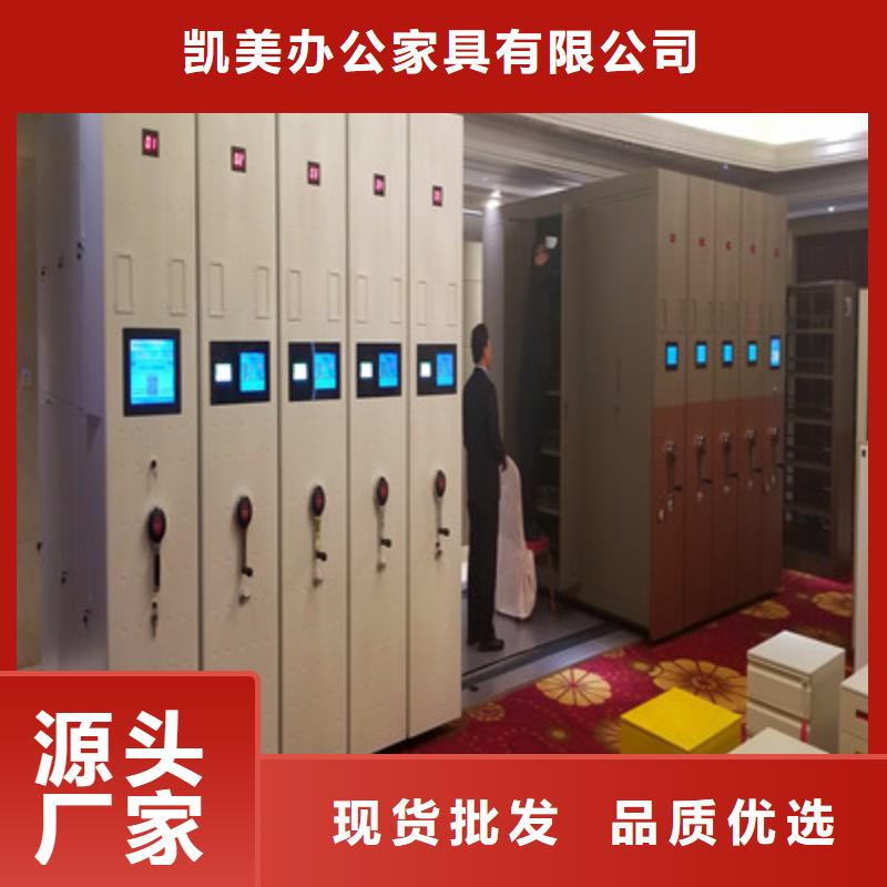 质量优价格低档案密集柜资料室密集架厂家采购-【本地】专注细节使用放心_客户案例