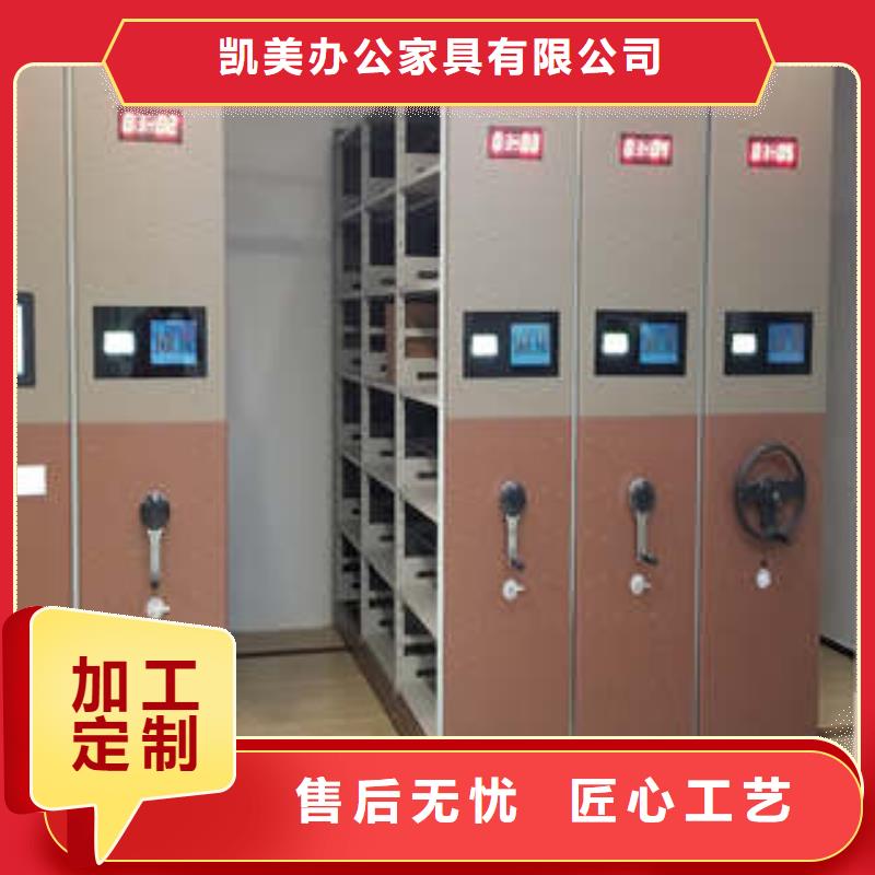 档案密集柜全封闭式移动密集柜多种款式可随心选择凯美员工宿舍更衣柜