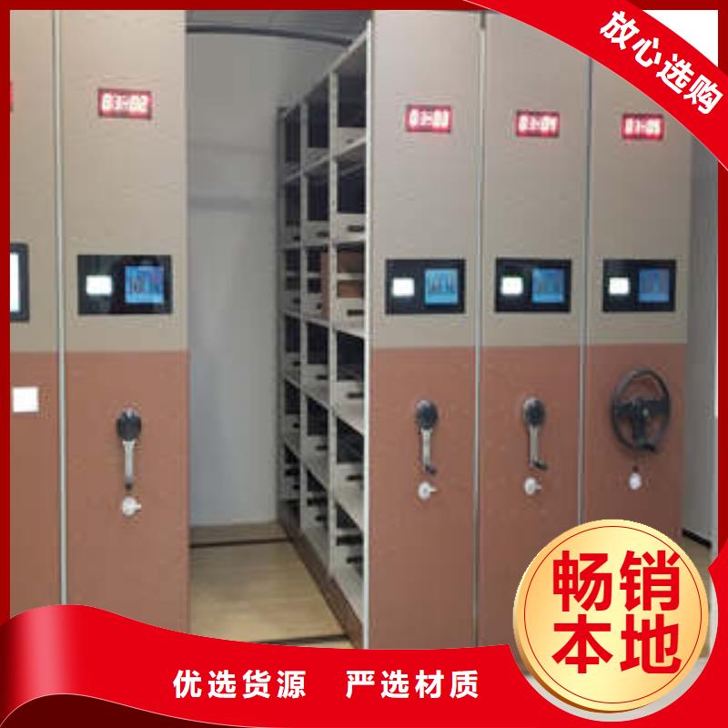 现货供应五层箱式密集架_厂家/供应