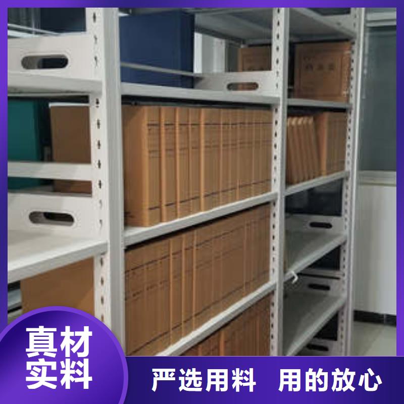 档案室智能一体密集柜厂家供货