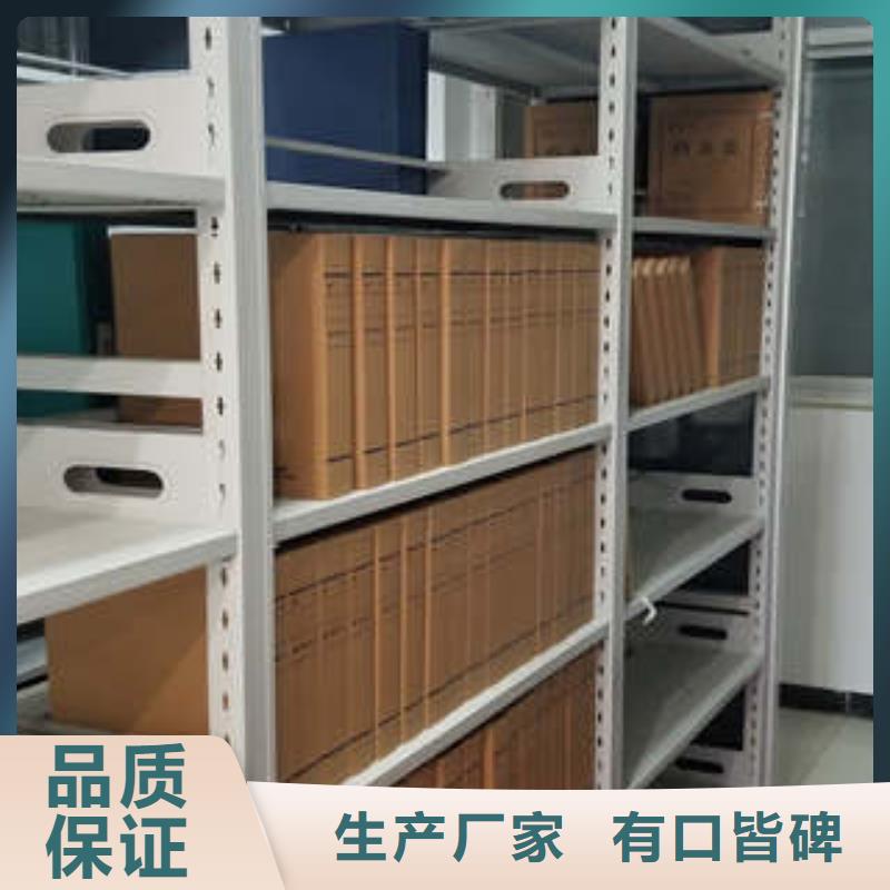稻城|巴塘|泸州|绵阳|巴中|雅安档案密集柜智能密集架厂家直销售后完善生产厂家