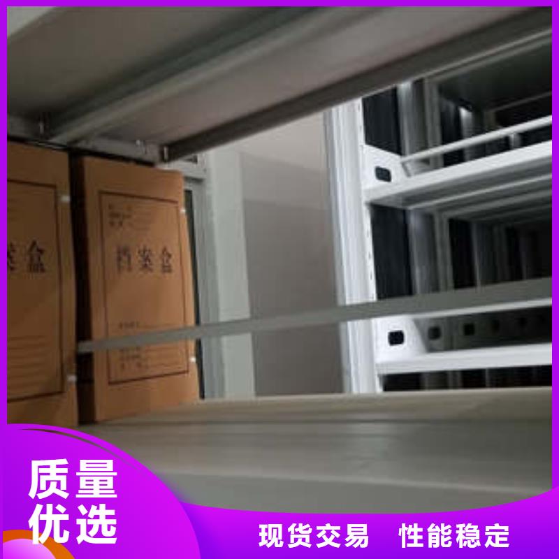 本地精工制作档案密集柜-【档案室五层档案架】产品参数_厂家直销省心省钱