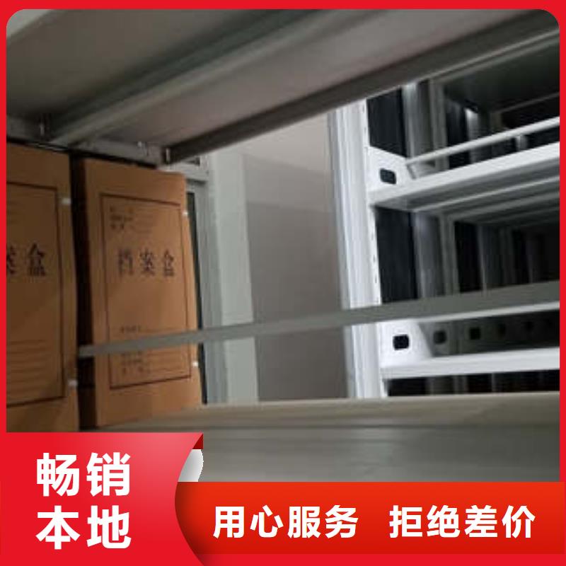 热卖密集架档案柜-实体厂家