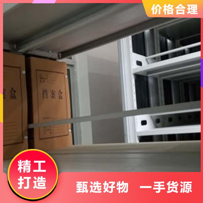 诚信互利【凯美】档案密集移动架