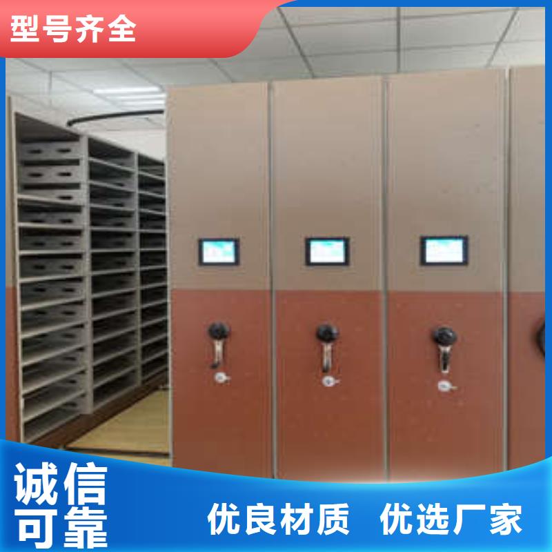 实体厂家 档案密集柜【密集资料柜】检验发货-凯美智能手动移动电动密集柜架办公家具有限公司-产品视频