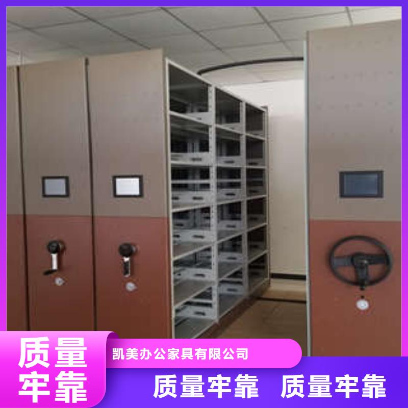 热卖密集架档案柜-实体厂家