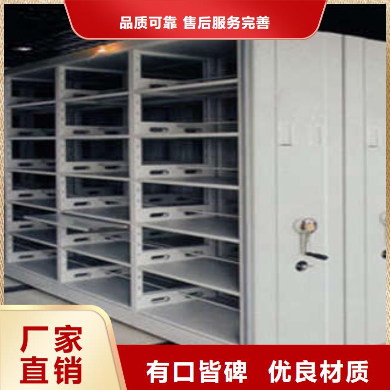 产品的性能与使用寿命【凯美】双柱式密集架