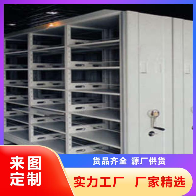 产品的选择和使用秘籍【凯美】智能回转档案柜