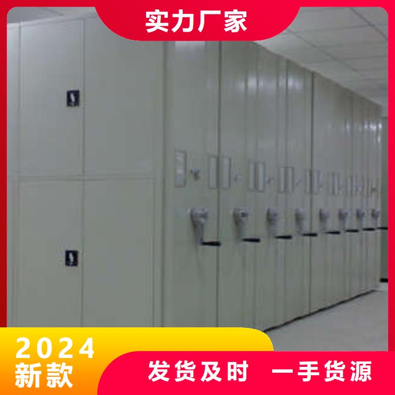 【档案密集柜】,手摇密集型凭证档案架量大从优凯美员工宿舍更衣柜