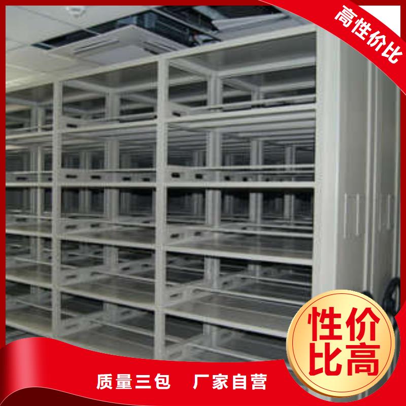 厂家的好处和积影响【凯美】手动密集卷柜