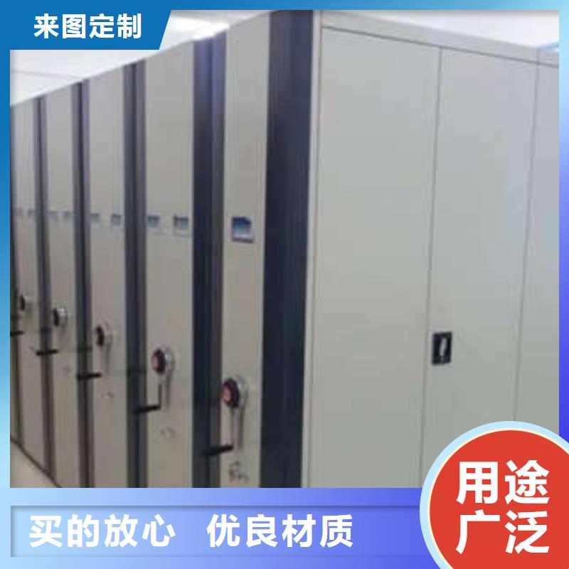 凯美员工宿舍更衣柜档案密集柜【密集资料柜】检验发货阿奇乐乐