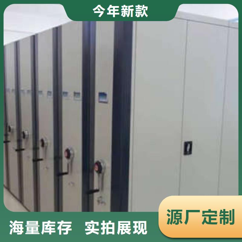 有现货的手动型摇臂式密集柜厂家