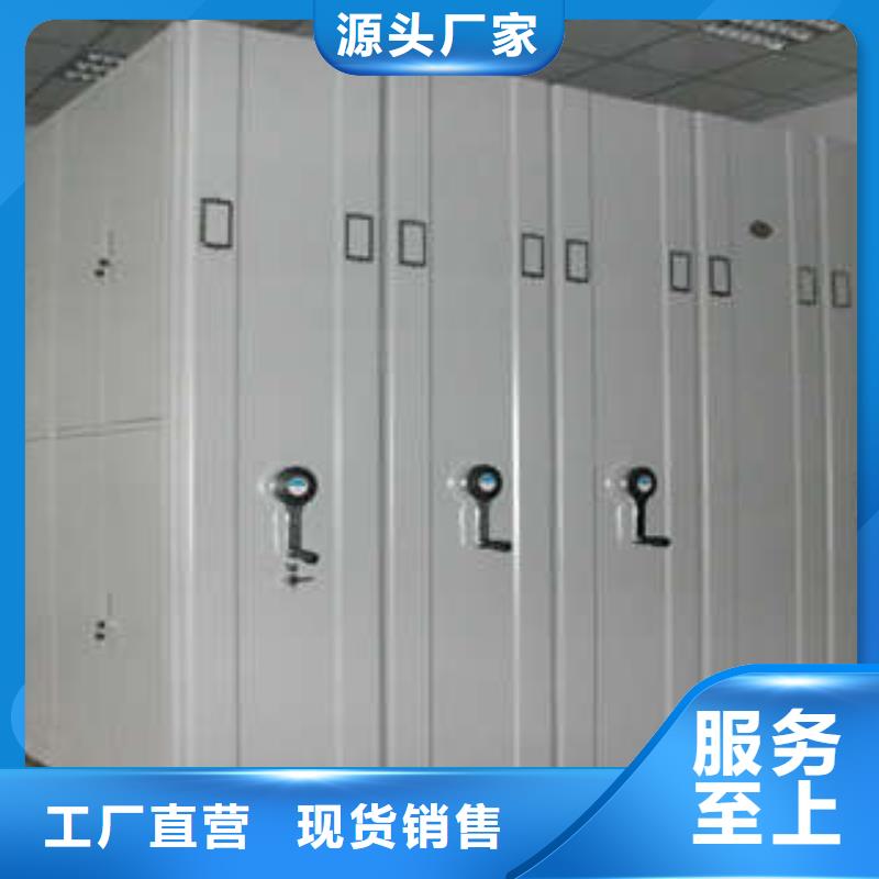 【 档案密集柜 档案室五层档案架专业生产品质保证】本地品牌
