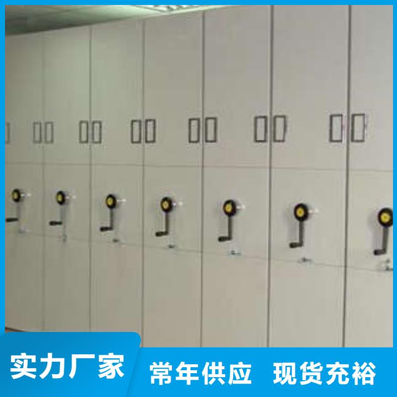 批发档案架价格