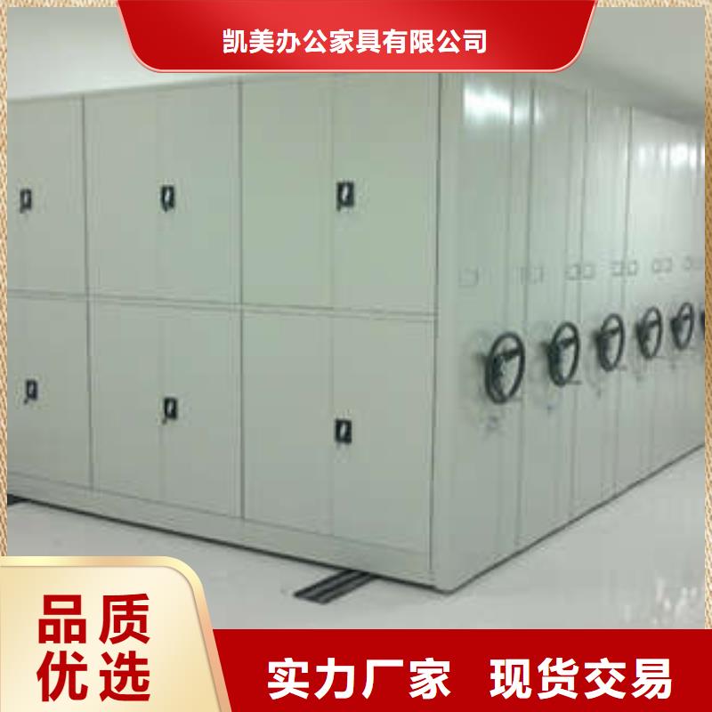 档案库房电动密集架现货销售