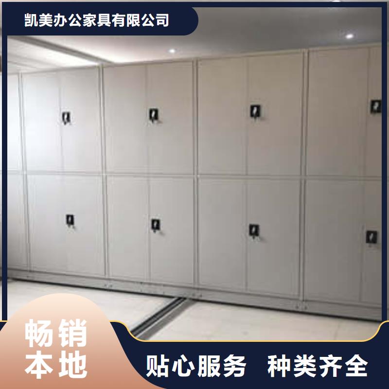 凯美员工宿舍更衣柜档案密集柜【密集资料柜】检验发货阿奇乐乐