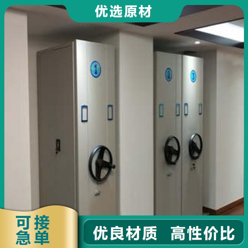 稻城|巴塘|泸州|绵阳|巴中|雅安档案密集柜智能密集架厂家直销售后完善生产厂家