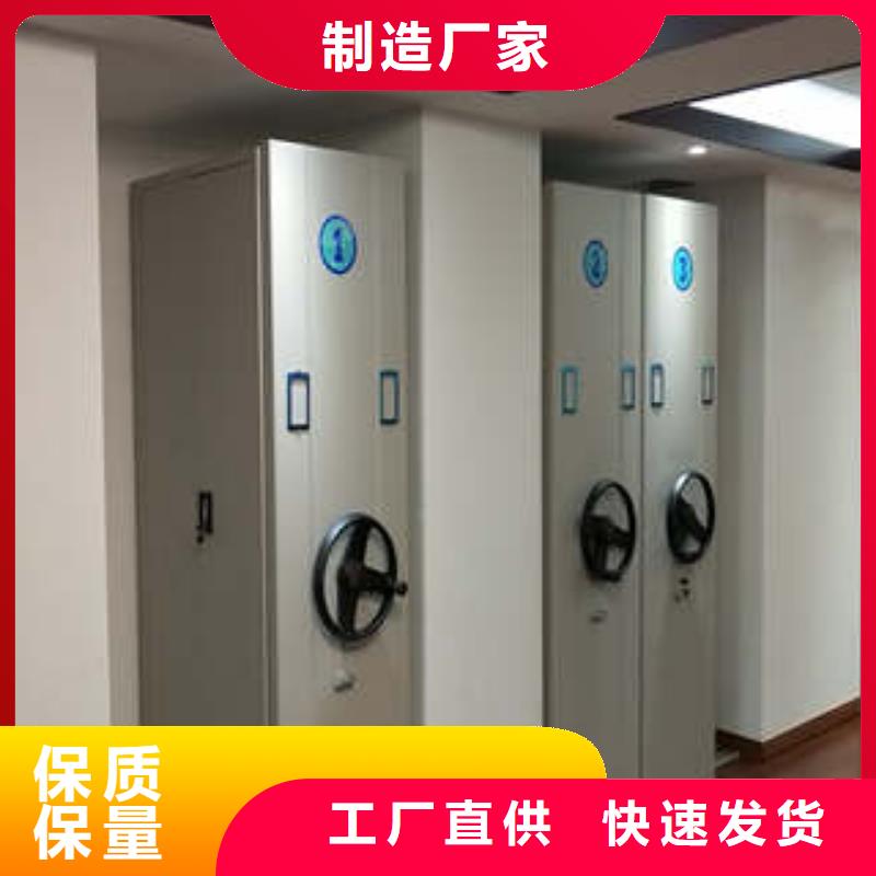 厂家的好处和积影响【凯美】手动密集卷柜