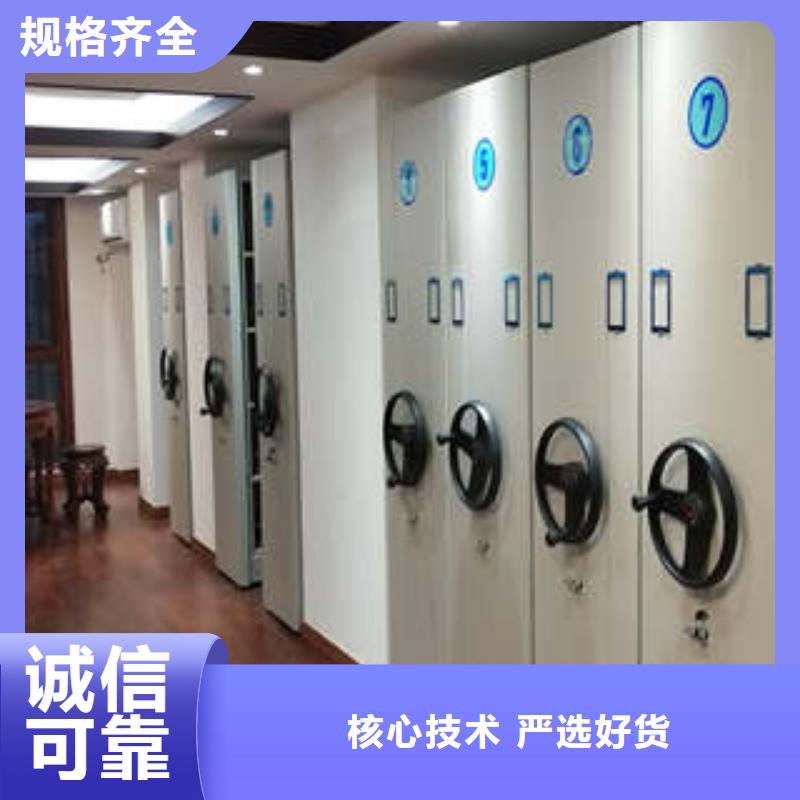 产地货源 档案密集柜,【档案室密集架】批发供应_本地报价