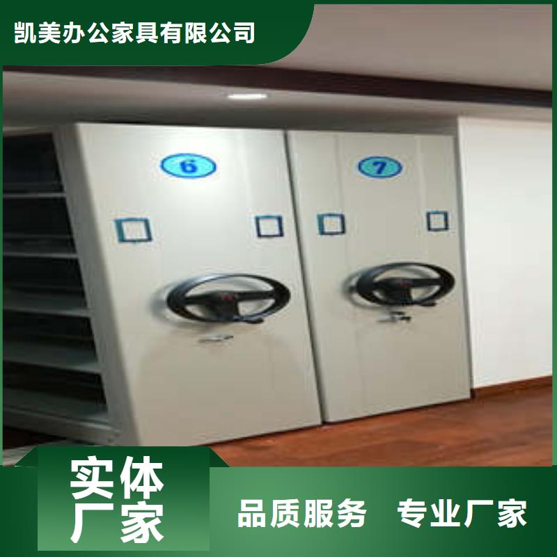 本地精工制作档案密集柜-【档案室五层档案架】产品参数_厂家直销省心省钱