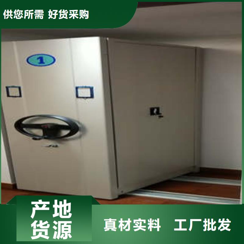 档案密集柜密集档案架源头实体厂商